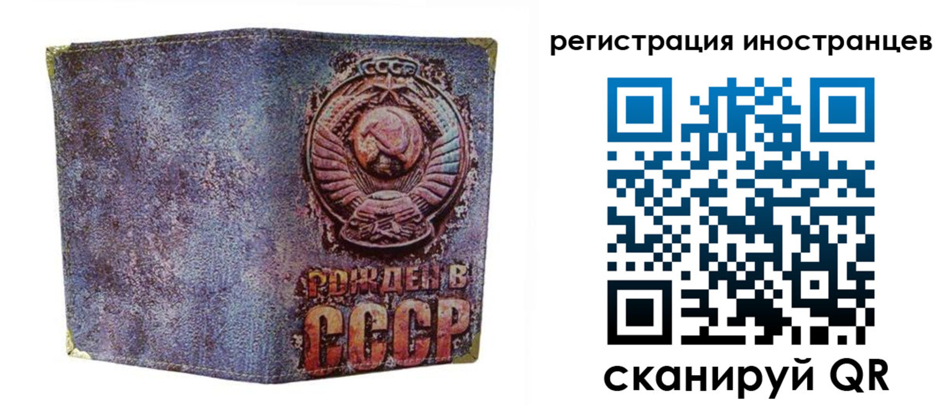 миграционный учет в Гаджиево