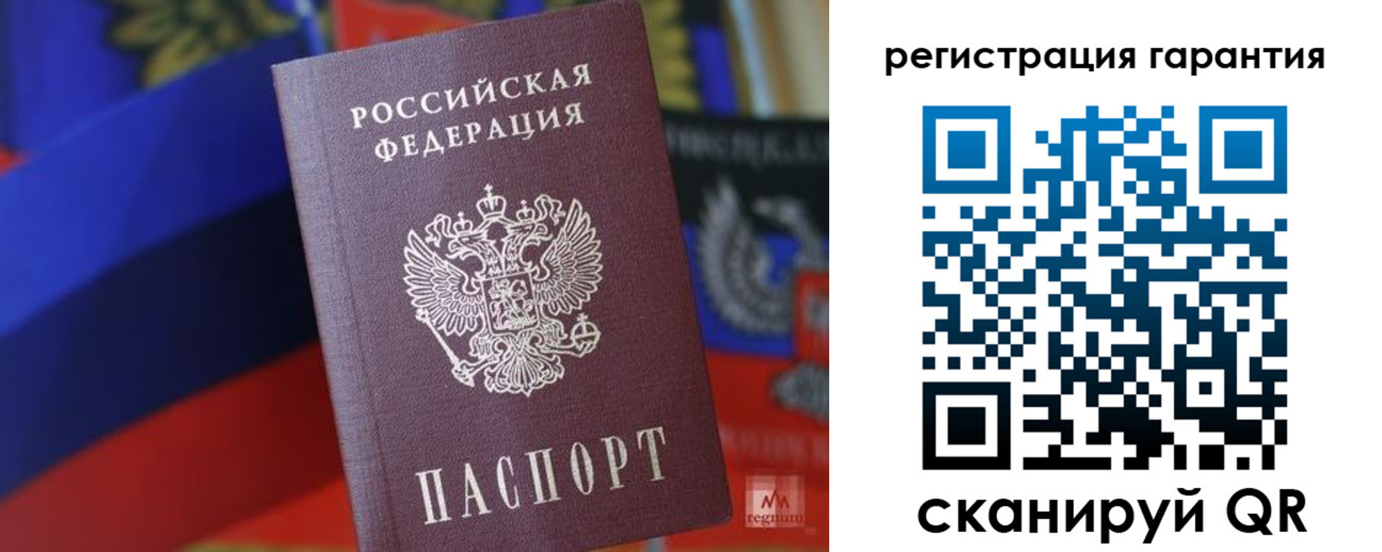 прописка поиск в Гаджиево