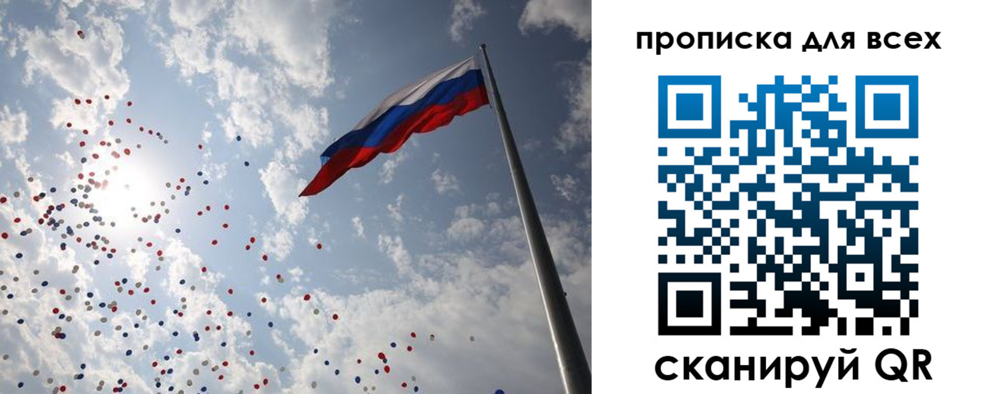 временная регистрация адрес в Гаджиево