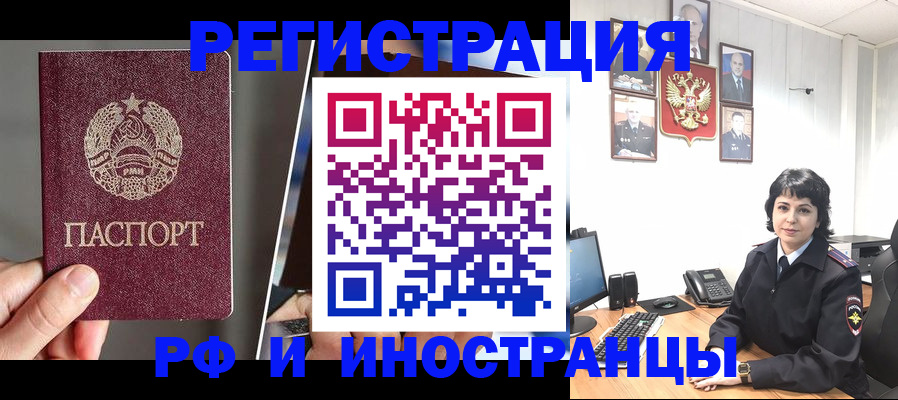 пропишу в квартире в Гаджиево